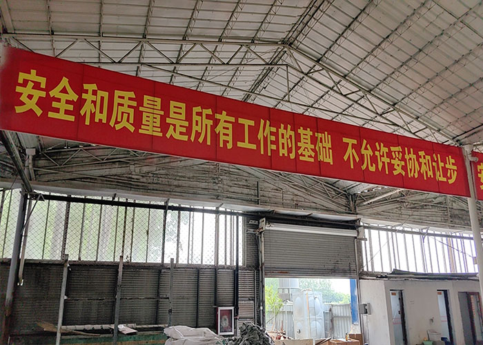 廠(chǎng)區(qū)展示