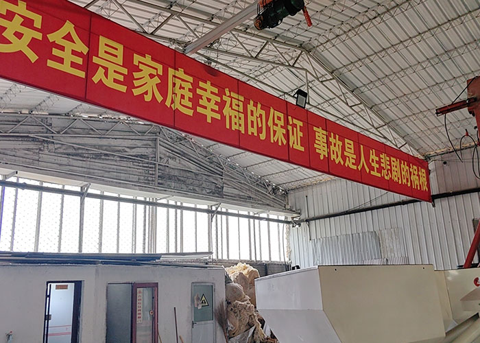 廠(chǎng)區(qū)展示